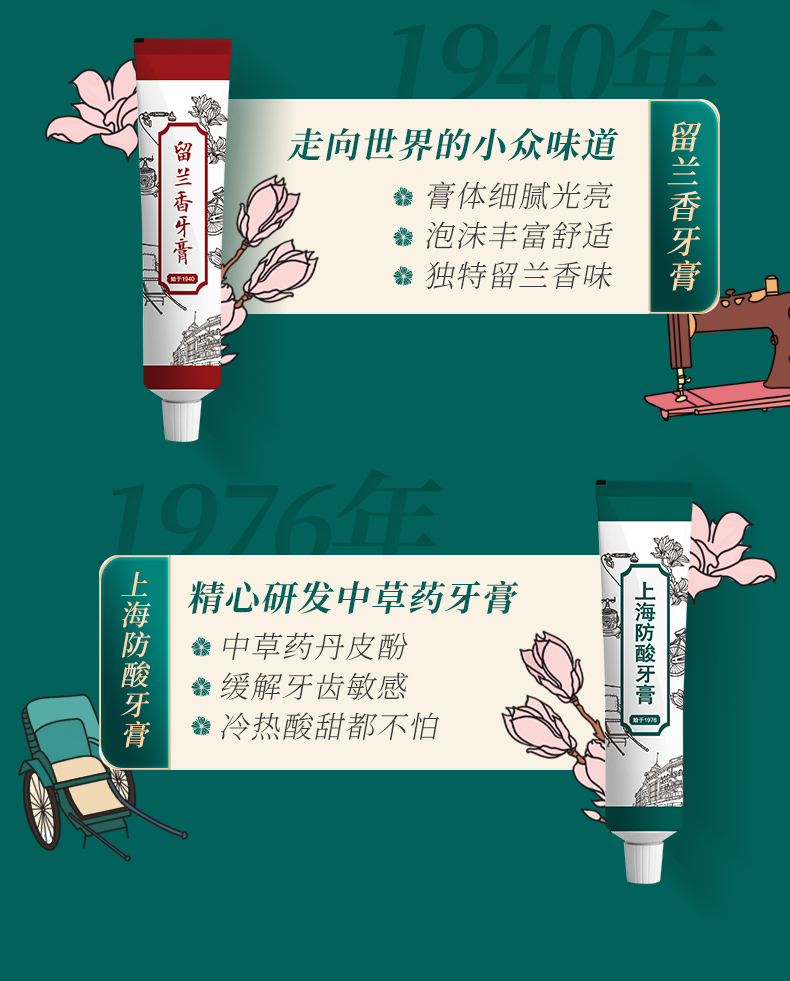 老上海礼盒详情页-拷贝_05.jpg